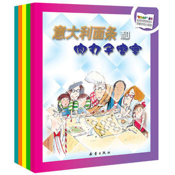 数学小子丛书（全五册）