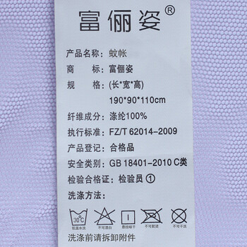 
                                                            富俪姿蚊帐学生宿舍上铺0.9m单人床拉链侧开可折叠遮光床帘三开门下铺 格子橙【正左右】三门 1米单上铺【长1.9宽1高1.1】                