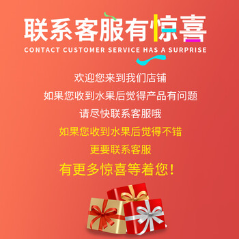 果凝 联系额客服有惊喜【图片 价格 品牌 报价】-京东