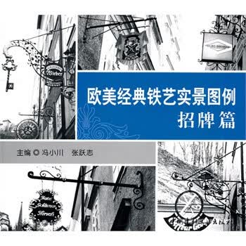 张跃志画作