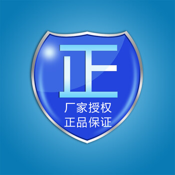 正品保障 白色 官方标配