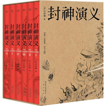 封神演义 摘要书评试读 京东图书 封神演义 摘要书评试读 京东图书