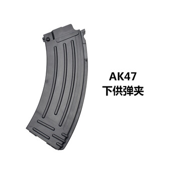水弹枪配件 电池 背带 ak47弹夹 套餐一