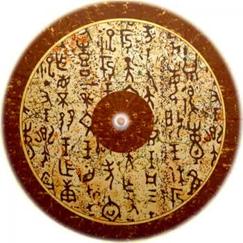 古代油纸伞|甲骨文花纹|复古吉祥图文化礼品中式装饰伞防雨古代伞