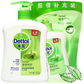 历史最低价_值得买的dettol/滴露身体护肤商品__购物党