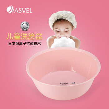 
                                        日本Asvel洗脸盆 宝宝洗脸盆 婴儿专用洗漱耐摔特厚塑料洗衣盆 水果蔬菜清洗盆                