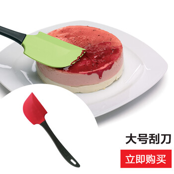 
                                        烘焙工具 LEKUE/乐葵 刮刀 27.5CM/1个装 烘焙蛋糕工具 红色                