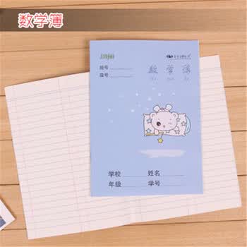 创意礼品 10本装玛丽小学生作业本1-2年级 拼音田字格数学练习本课业