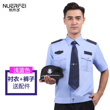 武警公安特警服保安服套装保安制服夏装短袖衬衣物业小区门卫夏季工作