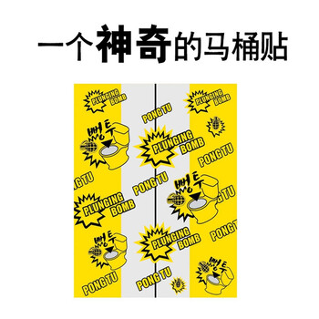 轻家产品厕通宝通马桶贴马桶疏通器马桶堵塞包通厕器 五件150
