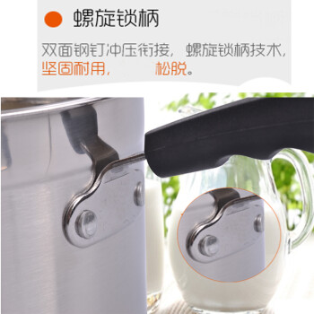 远东加厚无涂层14cm16cm18c德国工艺不锈钢小奶锅电磁炉煮牛奶锅不粘锅汤锅 14cm