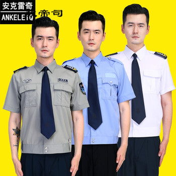 公安警察服装新式保安服短袖夏装套装男女夏季工作服衣