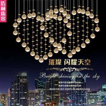 
                                        珠帘水晶隔断玄关成品门帘屏风客厅田园装饰挂帘 心形 特殊颜色尺寸可定制                