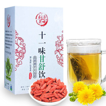 治世本草十一味甘舒饮菊花葛根桑叶甘茶成人代泡茶包 图片价格品牌报价 京东