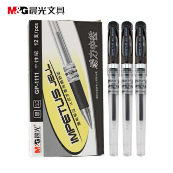 晨光（M&G） 中性笔商务办公签字笔加粗 黑色学生水笔 GP1111黑0.7签字笔 12支