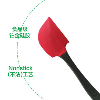 
                                        烘焙工具 LEKUE/乐葵 刮刀 27.5CM/1个装 烘焙蛋糕工具 红色                