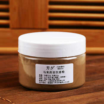 芳夕 马来西亚沉香粉30g 原味沉粉水沉粉香料香道 合香 打篆 空熏 沉香粉30g