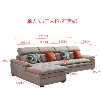 简约现代大小户型北欧乳胶北欧沙发现代简约家具套装组合沙发布艺沙发