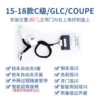 ڱGLAһԶGLCشS E GLK GLE CLA B Cش 15-19C+촰+)װ