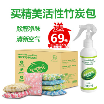 
                                                            阿格瑞斯 活性炭新房装修除味防潮除甲醛炭包吸附竹碳包活性炭汽车净化空气                