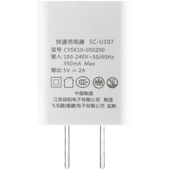
                                        飞毛腿（SCUD） SC-U107 USB电源适配器/快速充电器/输出5V/2A 白色                