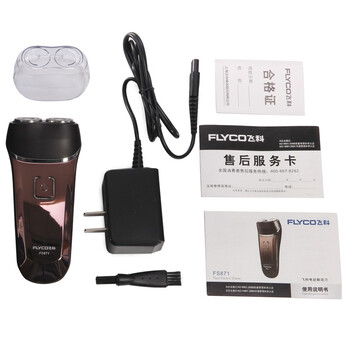 
                                        
                                                                                飞科(FLYCO) 男士电动剃须刀 全身水洗干湿双剃便携式刮胡刀胡须刀剃胡刀 FS871                