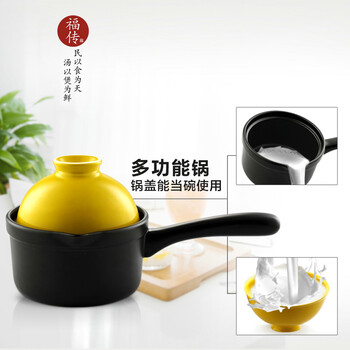 
                                        品和 砂锅陶瓷 炖锅婴儿宝宝辅食锅煮汤锅煲汤奶锅炖煲汤煮粥煲仔饭煮面锅小沙锅石锅韩式耐热 黄色一升单只                