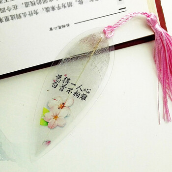 叶脉书签中国风学生古典诗词复古文具精美创意礼品 愿得一人心【图片
