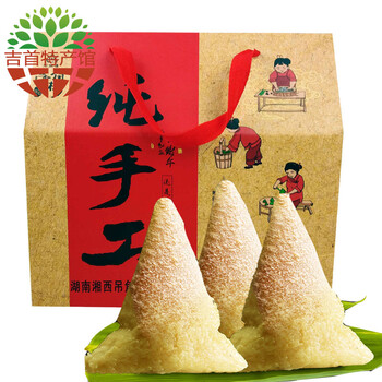 【吉首馆】农家糯米碱水粽子礼盒2400g(共24只)湖南湘西粽子特产
