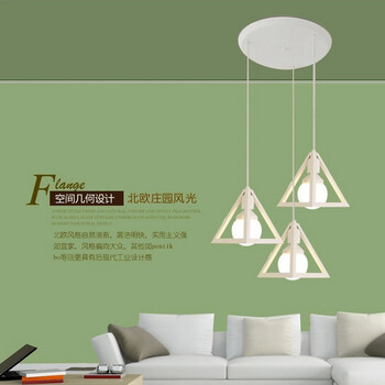 帝帛灯饰 彩色个性简约现代服装店铺吧台餐厅灯复古楼梯单头三角形吊灯 五头 31天退换无忧