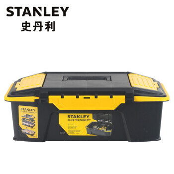 史丹利（Stanley）订制20寸双向开塑料工具组合箱收纳箱可自由组合双向开塑料工具箱STST19950-8-23