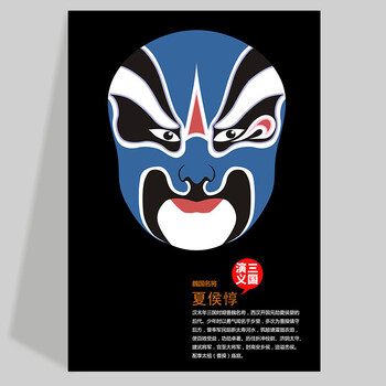 脸谱装饰画 火锅店墙面装饰五路财神挂画 面馆装饰 墙壁画 d款-夏侯惇