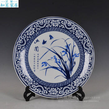 景德镇青花瓷梅兰竹菊装饰坐盘挂盘陶瓷盘摆件客厅背景墙装饰品 兰花