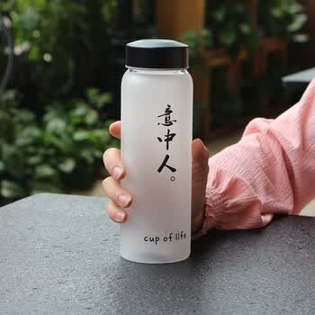 创意简约文字个性男女学生便携式喝水杯小清新玻璃随手杯带盖 意中人