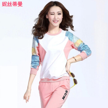 妮丝蒂曼2015秋季新款时尚针织休闲服长袖运动卫衣套装女WY007 粉红色 M