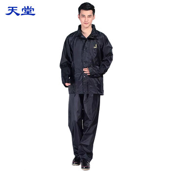 
                                        天堂雨衣雨裤套装 单人分体雨衣套装成人男女摩托车户外骑行防风防水 带帽子 藏青 XXL适合175-180cm                