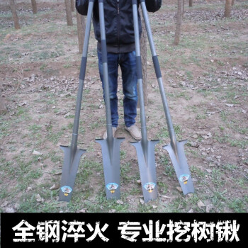 清風苑 錳鋼起樹鍬加厚挖樹鍬起苗器鐵柄挖樹鏟子挖溝鍬園林工具花鍬