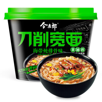 今麥郎 方便麵 刀削寬面 海帶燉排骨味 128g/桶 泡麵 非油炸刀削麵