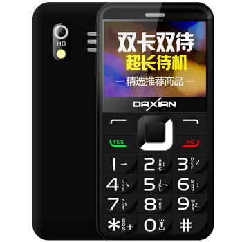 大显（DaXian）K8 移动/联通2G老人手机 双卡双待 黑色