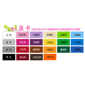 
                                        个性一百 我们结婚啦 创意卡通婚庆装饰喜字贴墙贴门贴婚房婚车创意贴纸喜字剪纸窗花贴墙贴纸可定制 30CM                