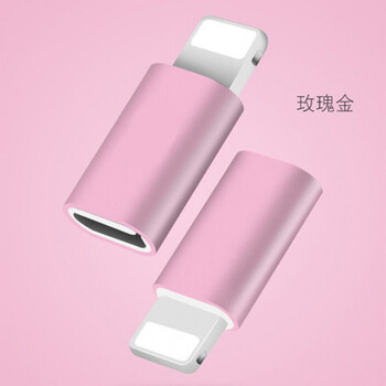 精诚 车载苹果ipad转接头 ipad2/3/4/5/air mini转接口 平板usb转换