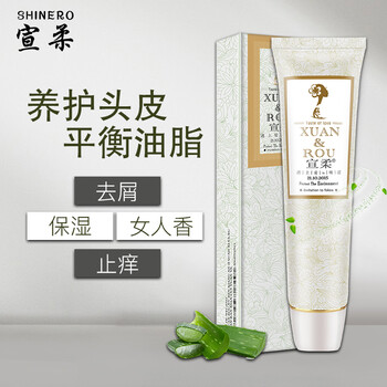 暖芬女人香氨基酸洗发乳洗发水货号sn6535 100ml