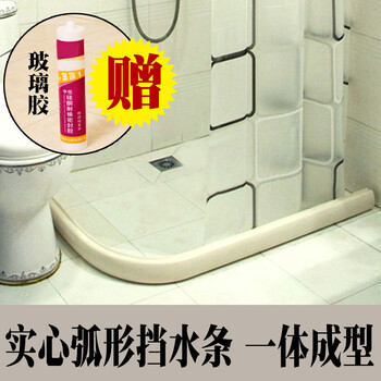 卫生间防水槽浴室用品配件 尺寸定做联系客服