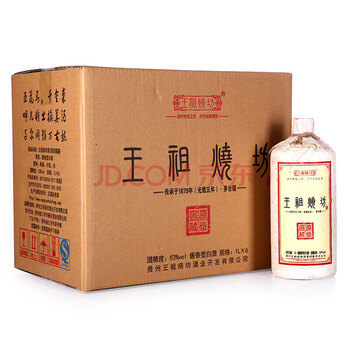 王祖烧坊53度王祖烧坊酱香窖藏酒深邃1000ml6白酒整箱装