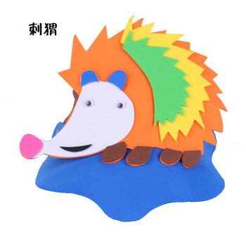 遮阳帽儿童幼儿园子活动卡通头饰十二生肖eva卡通动物帽子x 刺猬