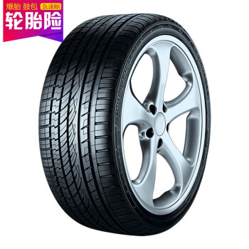 德国马牌(Continental) 轮胎/汽车轮胎 235/60R18 103V UHP 原配沃尔沃XC90 适配吉普大指挥官