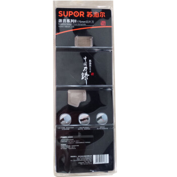 
                                        苏泊尔(SUPOR)菜刀175mm不锈钢家用切菜刀片刀切肉刀单刀厨房刀具KE02F1                