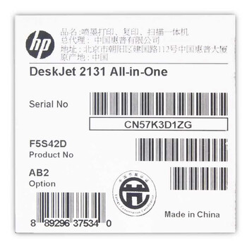 
                                                            惠普（HP）DJ 2131 彩色喷墨入门级一体机（打印 扫描 复印）                