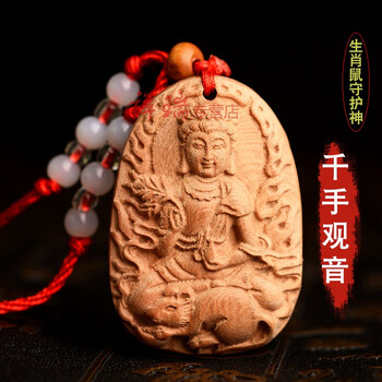 桃木生肖本命佛木雕吊坠鼠牛兔龙马羊猴鸡守护佛守护神 生肖鼠n1