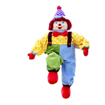 儿童新年礼物可爱小丑大号公仔毛绒玩偶卡通娃娃金儿童玩具生日礼物